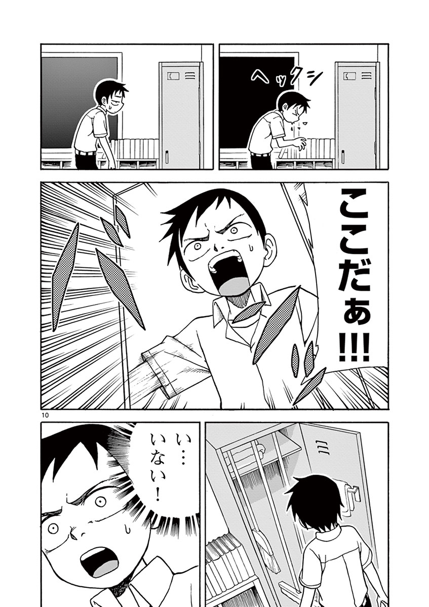 DLRAW.TO_095.jpeg